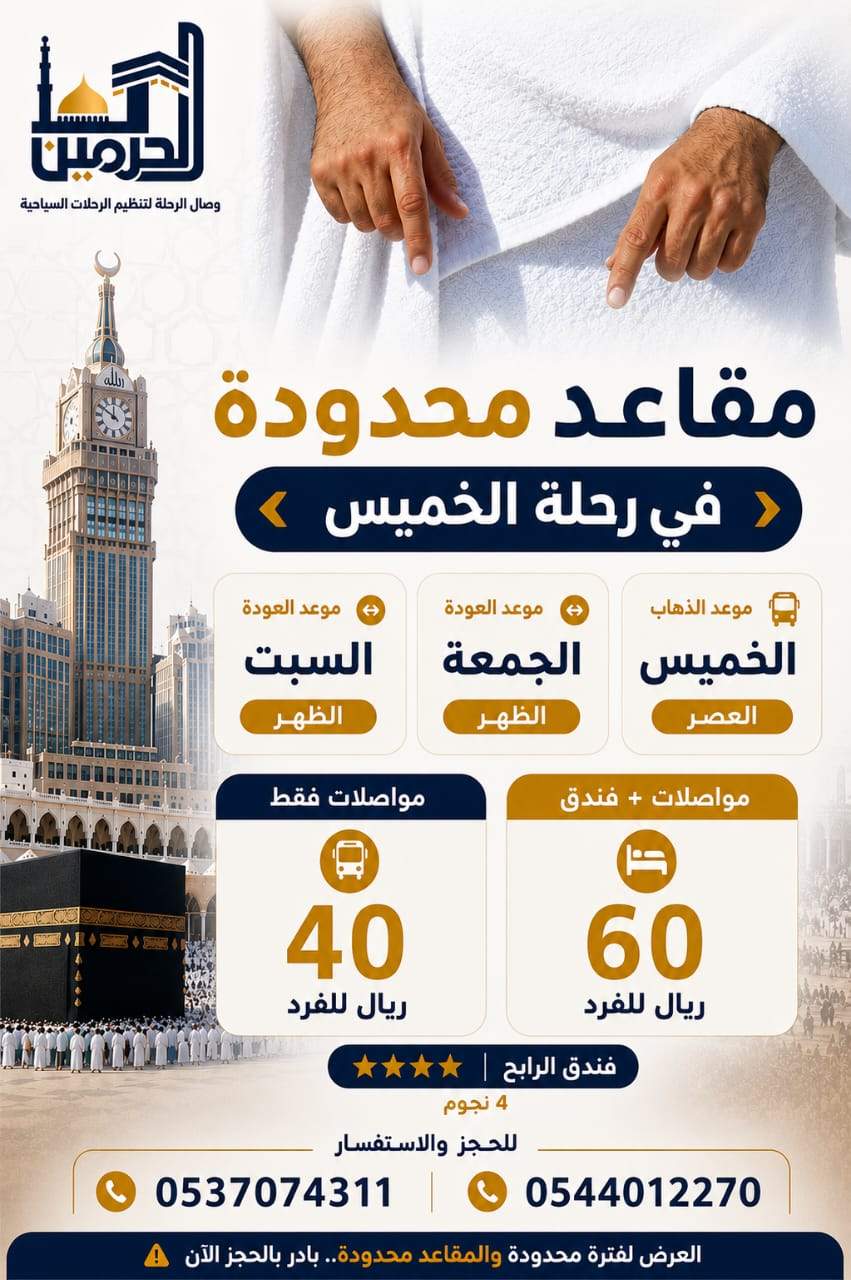 معرض صور برنامج اقتصادي مميز - صورة 1