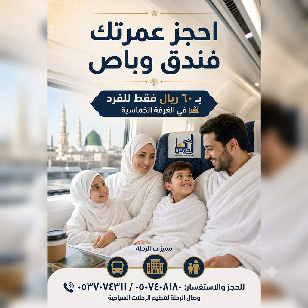 معرض صور برنامج اقتصادي مميز - صورة 3