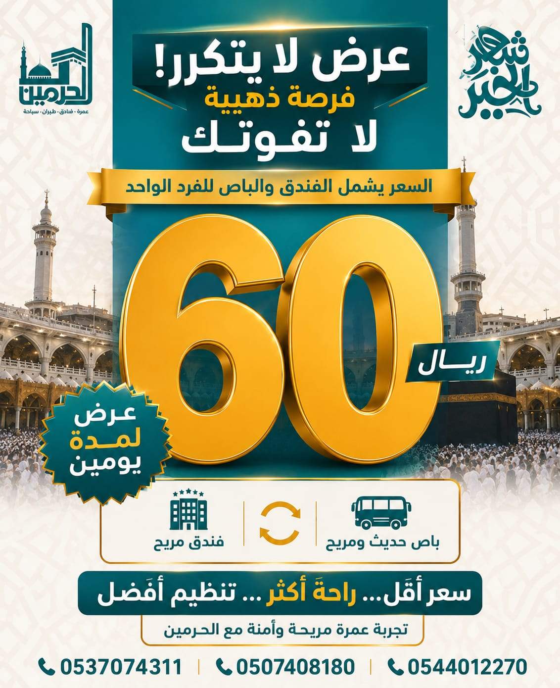معرض صور برنامج اقتصادي مميز - صورة 4