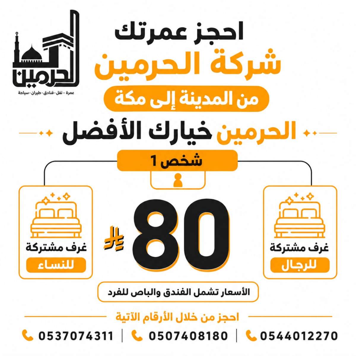معرض صور برنامج اقتصادي مميز - صورة 6